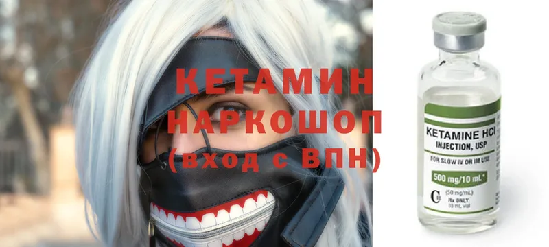 blacksprut ТОР  Порхов  Кетамин ketamine 