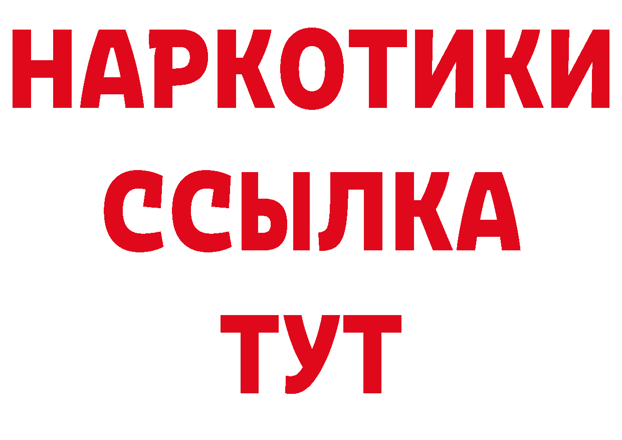 Героин гречка рабочий сайт площадка гидра Порхов